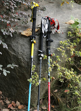 超轻碳纤维手杖户外折叠登山杖