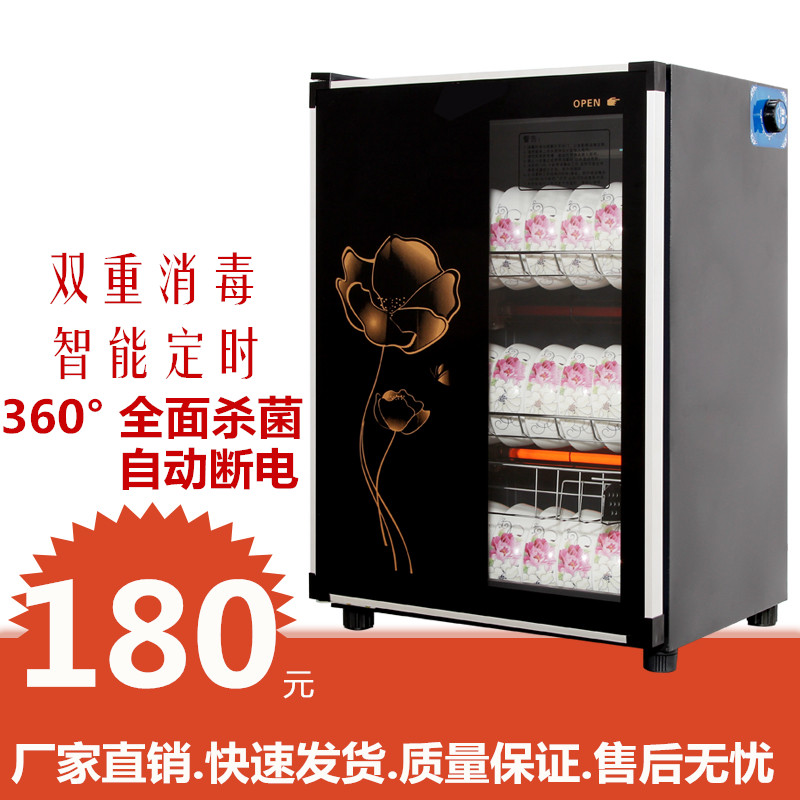 好太太消毒柜家用小型立式台式消毒碗柜商用碗筷子餐具消毒柜特价在类目 厨房电器, 商用厨电, 商用消毒柜中 - 来自Buy2taobao.com提供专业的淘宝代购服务