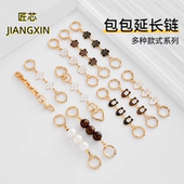 包包链适用蔻驰laurel流浪包延长链改造coach包链条腋下肩带配件