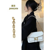 包包延长链适用蔻驰coach麻将包改造tabby链条配件腋下包加长链条