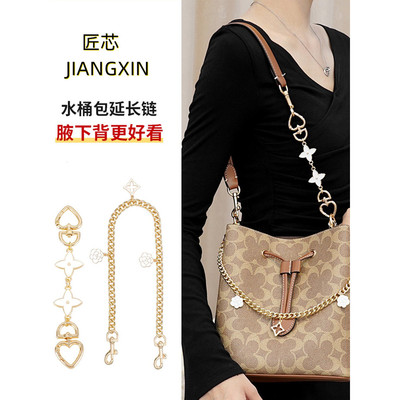 延长链条lululemon腋下包肩