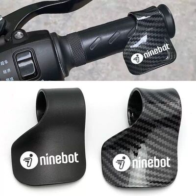 Ninebot九号M5 125电动车油门手把卡子定速巡航辅省力长途助力器