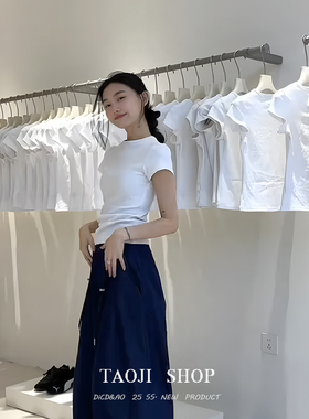 白色正肩短袖T恤女2025春夏新款韩系小个子时尚百搭短款打底上衣