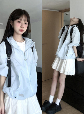 韩系轻薄蓝色连帽防晒衣女夏季高级感外套休闲百搭户外防晒服上衣