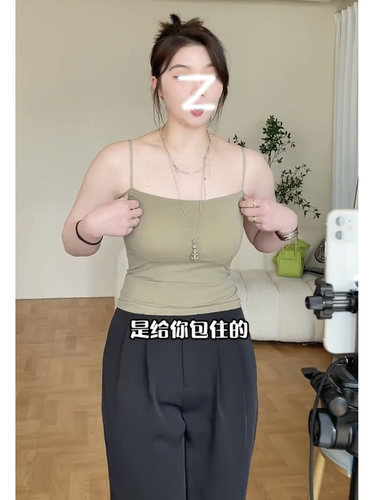 露背吊带百搭咕晶蕾宠粉大