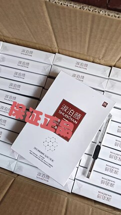 美容院爆款面膜一盒/5片