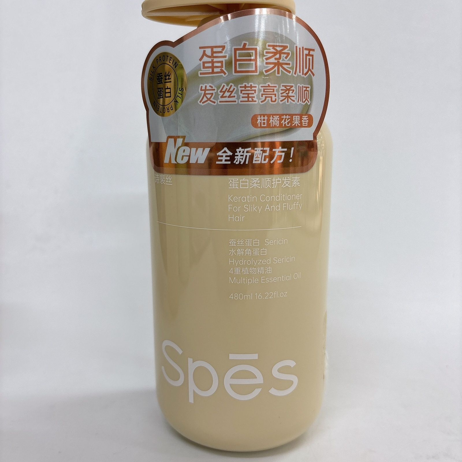 spes诗裴丝蛋白柔顺蓬松洗发水柔顺丝滑护发素香氛控油洗护刮码