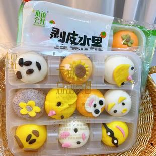 到货及时取件冷冻保存 改地址 儿童卡通包 发出不支持退款