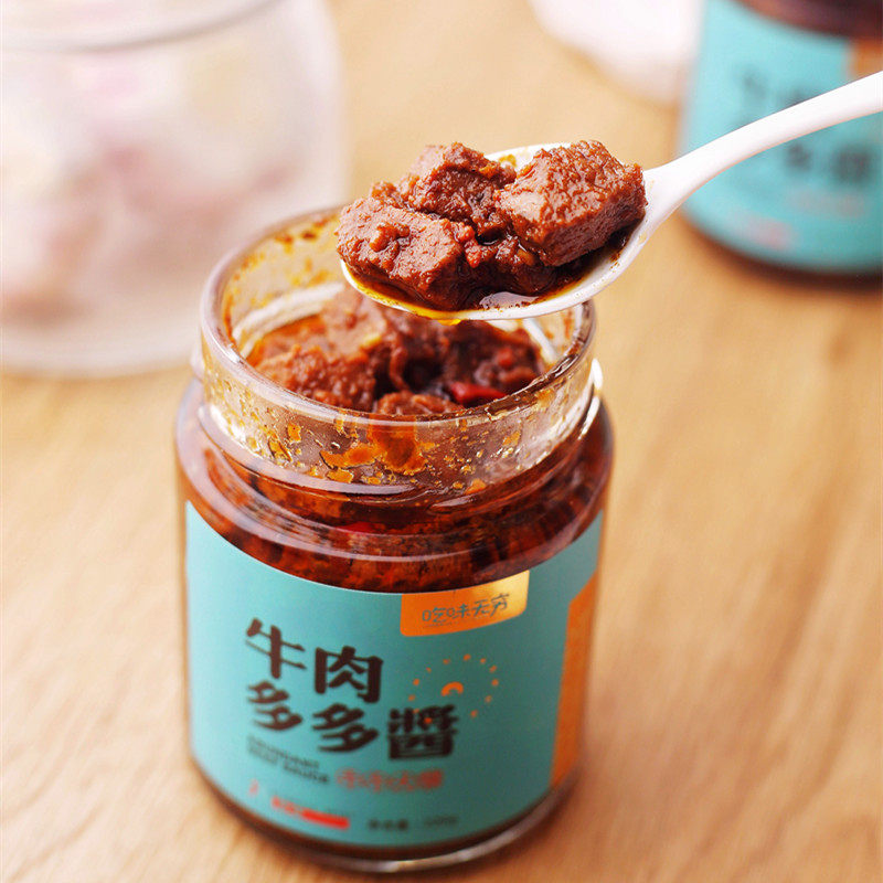 吃味无穷牛肉多多酱湖北拌面下饭佐餐手工自制酸菜松茸酱220g/瓶