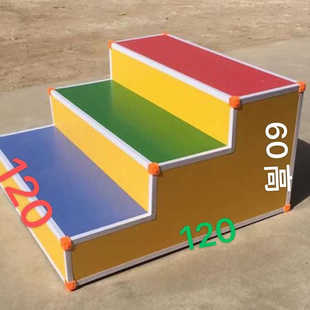 合唱台阶 三层彩色高密度板材质学校阶梯板式 合唱台合影颁奖站台