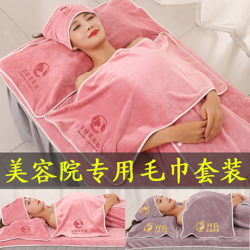美容院毛巾包头专用吸水不掉毛皮肤管理铺床大浴巾定制印logo绣字