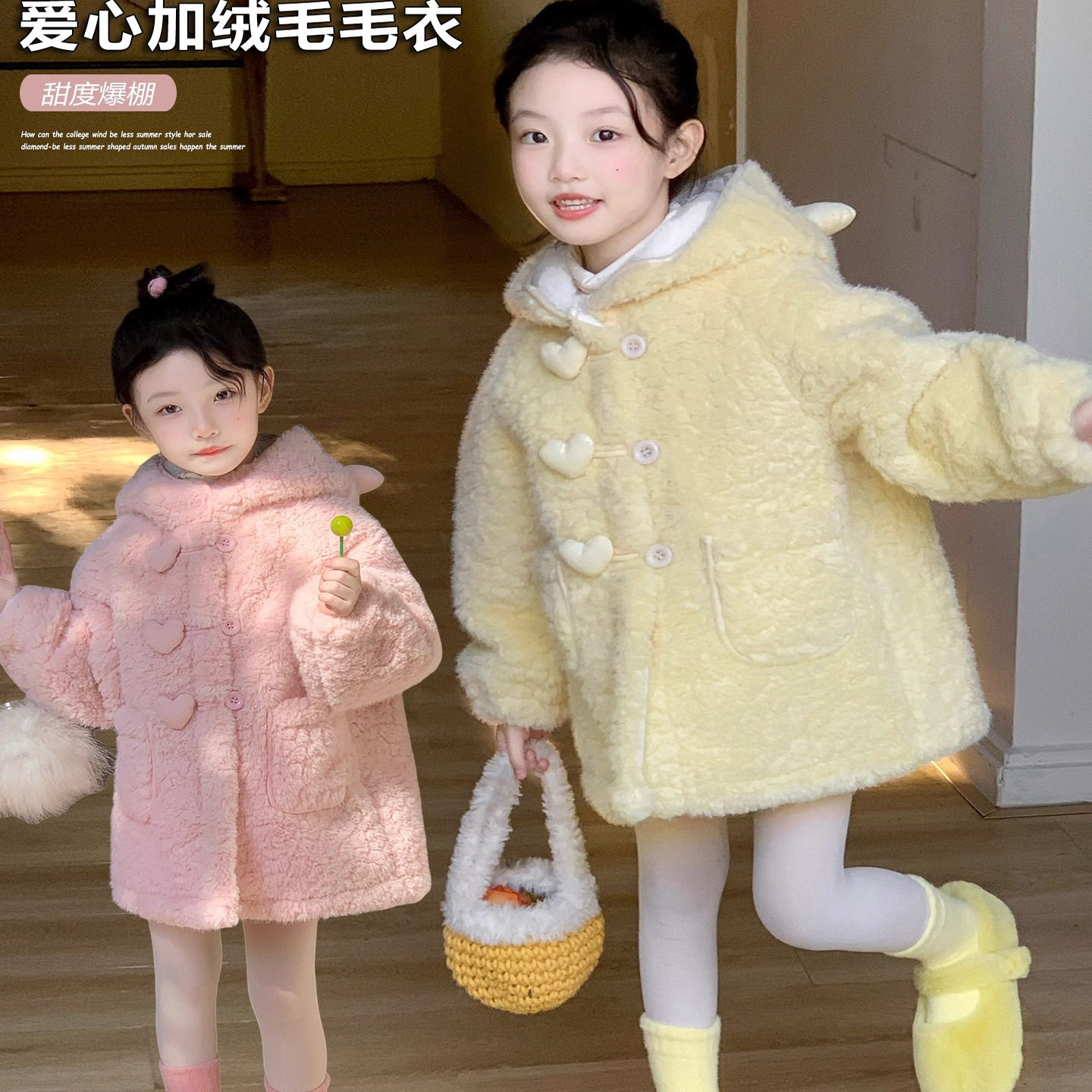 女童冬装外套2025新款洋气女孩宝宝羊羔绒大衣儿童冬季加厚毛毛衣,童装/婴儿装/亲子装,普通外套,淘宝优惠券,粉丝福利购,淘宝优惠卷