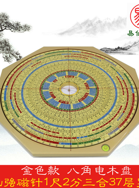 易仙强磁针永磁方位定向精准耐用
