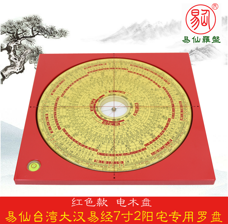 易仙强磁针永磁方位定向精准耐用