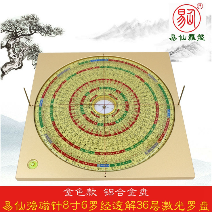 易仙强磁针磁不变型精准耐用