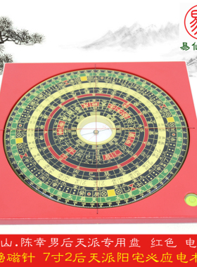 易仙方位定向强磁针永磁精准耐用