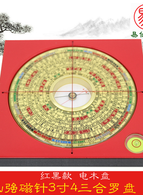 易仙方位定向强磁针永磁精转耐用