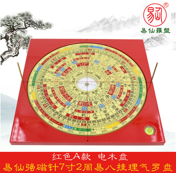 易仙方位定向强磁针永磁精准耐用