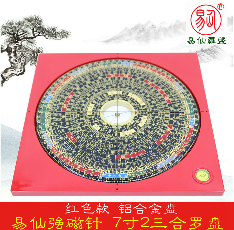 易仙强磁针7寸2三合罗盘专业精准强磁永磁指南针铝合金色罗庚摆件