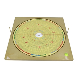 易仙妙派8寸6三元玄空大挂九运天星罗盘精准强磁针铝合金色盘摆件