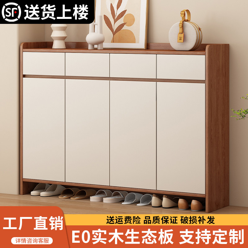 实木鞋柜新款2026家用门口收纳柜一体靠墙小户型室内入户门玄关柜