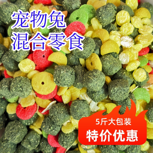 果蔬高纤维磨牙健齿复合营养
