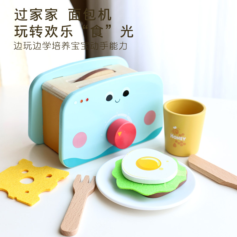 儿童木质过家家迷你厨房仿真烤箱面包机玩具女孩煮饭厨具榨汁机