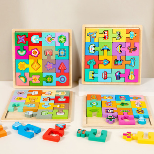 蒙氏几何形状配对积木手眼动作协调逻辑思维训练早教儿童益智玩具