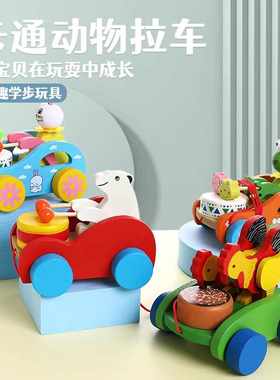 拖拉小车打敲玩具学爬学步