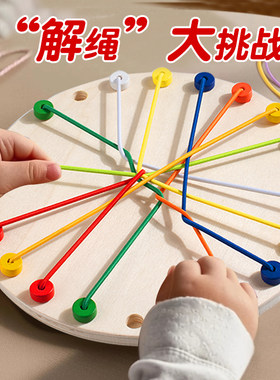 解绳大作战桌游亲子互动益智
