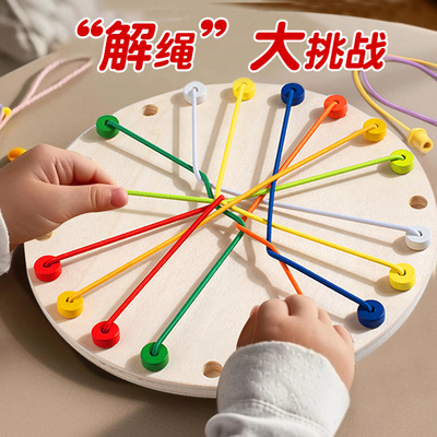 解绳大作战桌游亲子互动益智