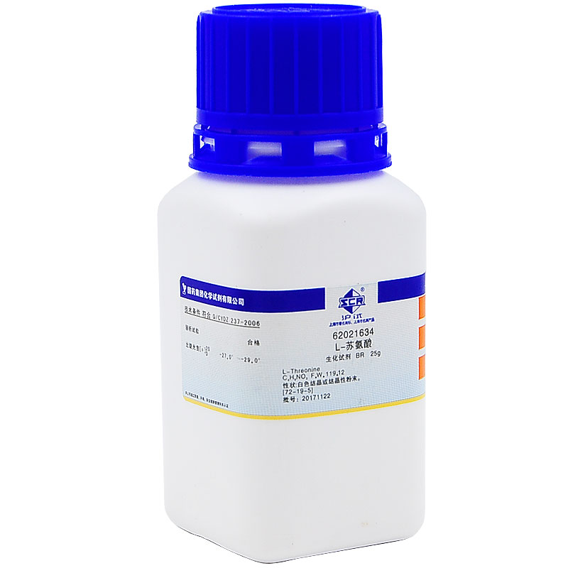 国药苏氨酸生化试剂25g/瓶