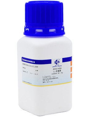 L-苏氨酸 BR生化试剂 25g/瓶 L-α-氨基-β-羟丁酸(2S,3R)-2-氨基-3-羟基丁酸 制备组织培养基 国药SCRC含票