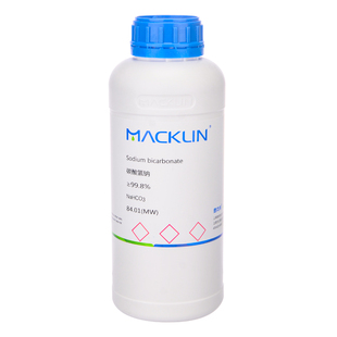 Macklin 碳酸氢钠 GR ≥99.8% 500g/瓶 重碳酸钠实验室优级纯小苏打 144-55-8 麦克林试剂培碱 海缸滴定 含票