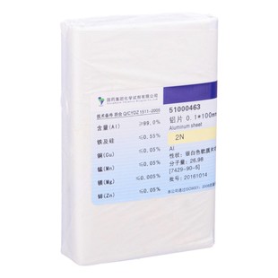 沪试 铝片0.1*100mm 2N ≥99.0 250g 实验室化学试剂铝片脱氧剂 还原剂7429-90-5