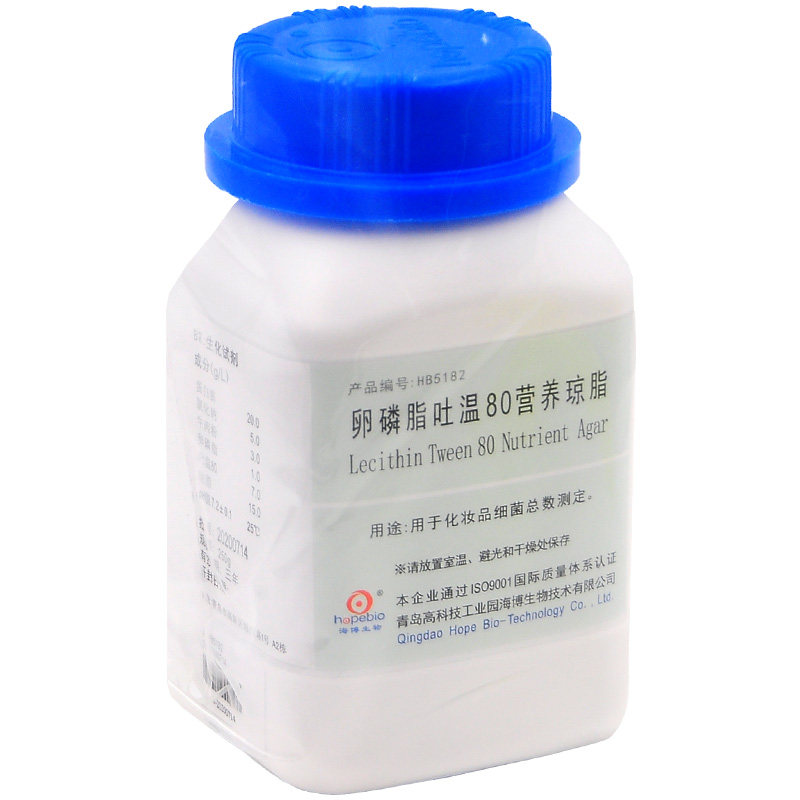 卵磷脂吐温80营养琼脂250g HB5182 化妆品细菌总数测定GB标准 青岛海博试剂 包邮含票