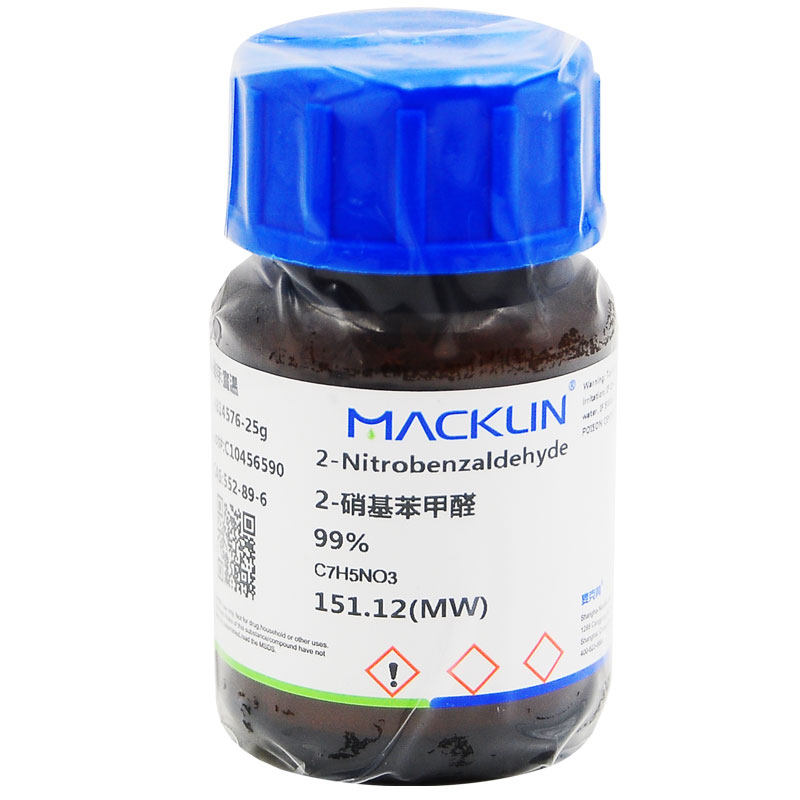 麦克2-硝基苯甲醛实验室