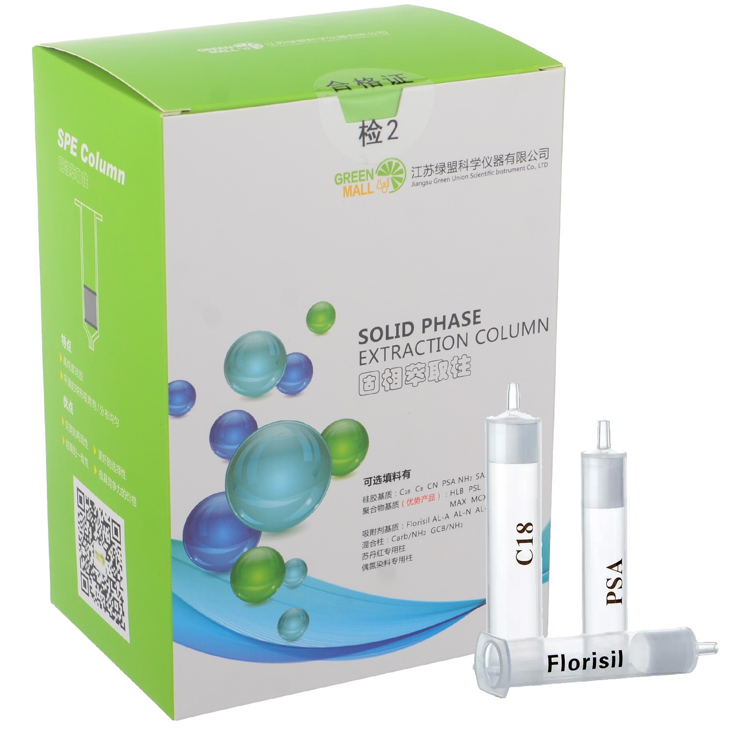 绿盟 WAX（弱阴离子）SPE固相萃取小柱150mg/6mL 30支/盒 实验室固相萃取RNSC150X6X-WAX