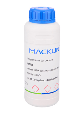 碳酸镁100g/瓶 meets USP testing specifications麦克林实验室化学试剂23389-33-5碳酸镁水合物