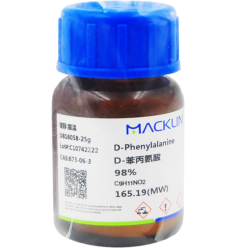 D-苯丙氨酸98%25g/瓶实验室
