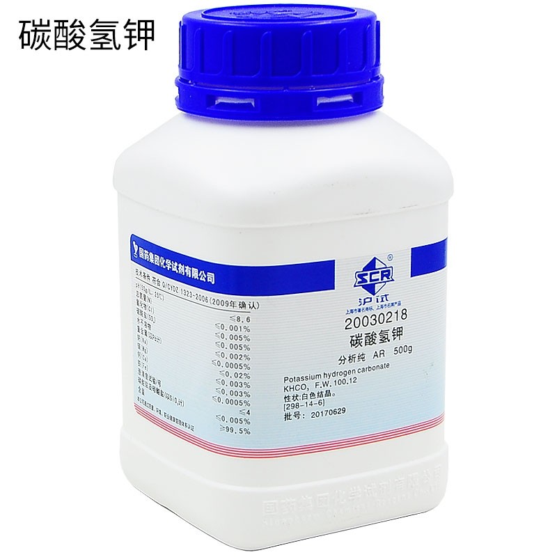 碳酸氢钾分析纯ar500g 重碳酸钾 298-14-6 分析试剂 国药试剂scrc沪试