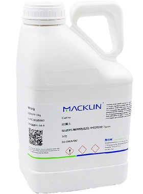 硅藻土 CAS 68855-54-9 麦克林试剂 Kieselguhr Macklin化学试剂