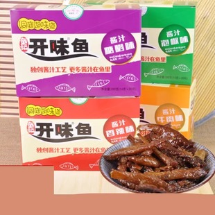 零食童记开味鱼洞庭湖味道小鱼仔1份2盒40袋糖醋味酱汁鱼开