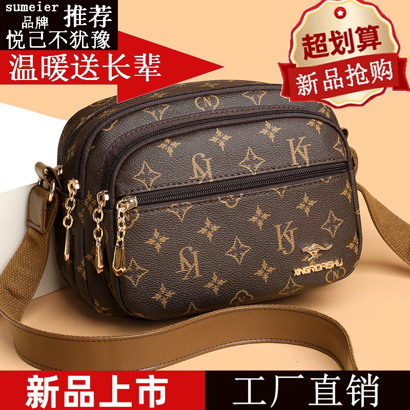 品牌多层软皮包包女时尚百搭中老年妈妈包单肩斜挎包质感小背包女