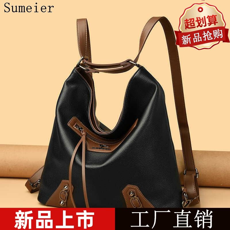 真皮女包原创大容量托特包女2024新款潮小众休闲双肩包单肩斜挎包,箱包皮具/热销女包/男包,托特包,淘宝优惠券,粉丝福利购,淘宝优惠卷