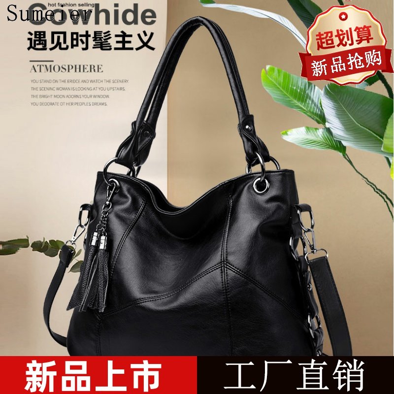 2023新款大容量手提包欧美时尚百搭旅行大包中年女包流苏软皮包包