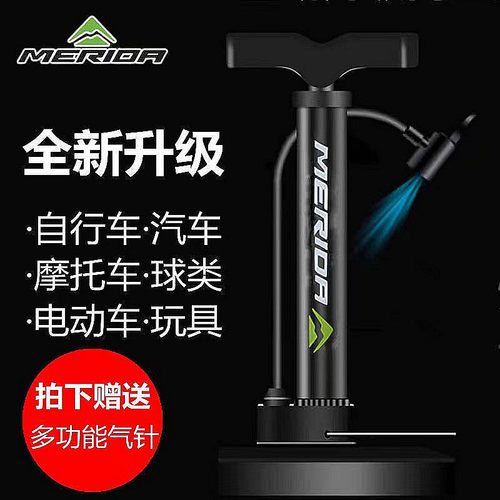 美利达自行车迷你打气筒单车装备