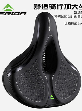 美利达自行车坐垫山地车加厚超软加大车座折叠车鞍座单车配件大全