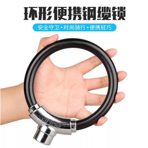 美利达公路车迷环形骑行装备锁
