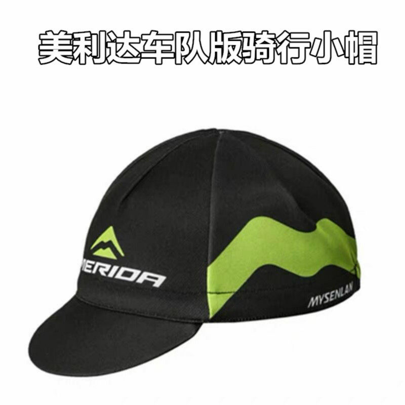 美利达正品挑战者车队版自行车骑行小布帽速干透气吸汗单车装备在类目 运动包/户外包/配件, 运动帽中 - 来自Buy2taobao.com提供专业的淘宝代购服务